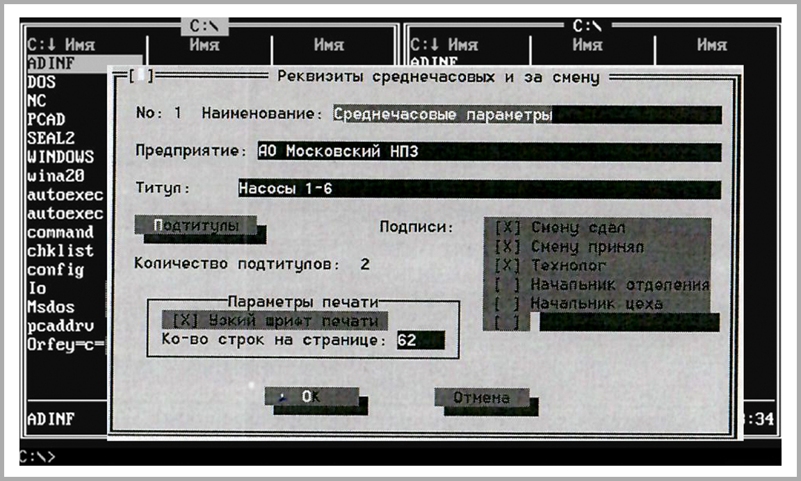 2000